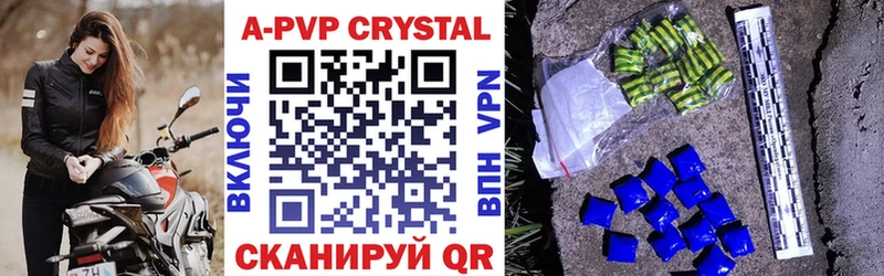 APVP мука  Купить  Лукоянов 