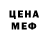 КЕТАМИН VHQ MORRISS ON