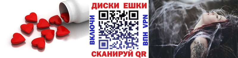 Купить закладки  Лукоянов  ЭКСТАЗИ 300 mg 