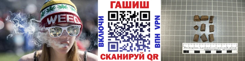 ГАШИШ Cannabis  Купить  Лукоянов 