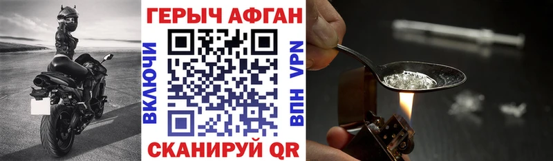 ГЕРОИН гречка Лукоянов