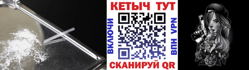 КЕТАМИН VHQ Купить закладки Лукоянов