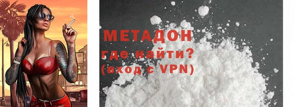 тгк Инта