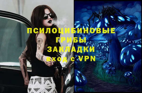 альфа пвп VHQ Инсар