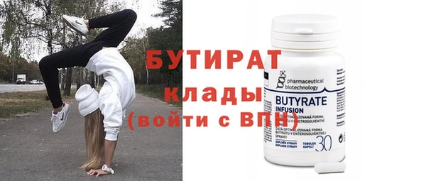 альфа пвп VHQ Инсар