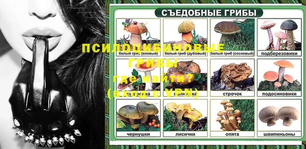 альфа пвп VHQ Инсар