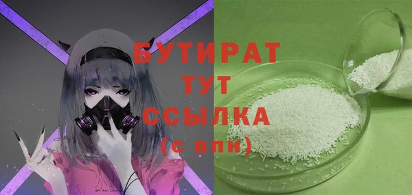 гидра Иннополис