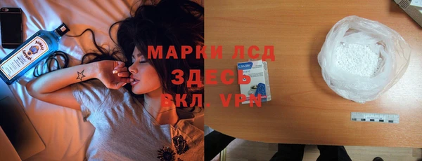 кокаин Зерноград
