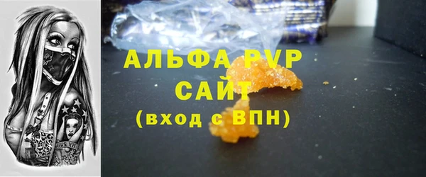 альфа пвп VHQ Инсар
