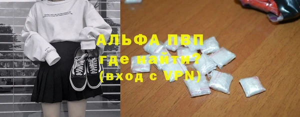 альфа пвп VHQ Инсар