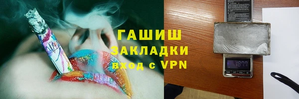 тгк Инта