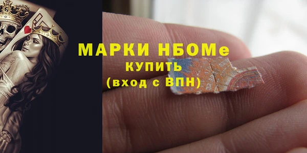 альфа пвп VHQ Инсар