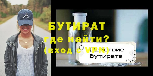 гидра Иннополис