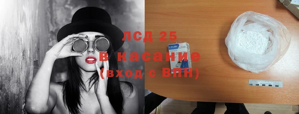 COCAINE Зеленокумск
