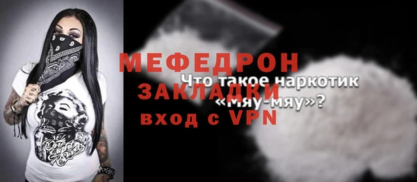 тгк Инта