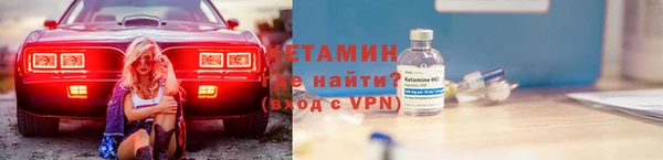 альфа пвп VHQ Инсар