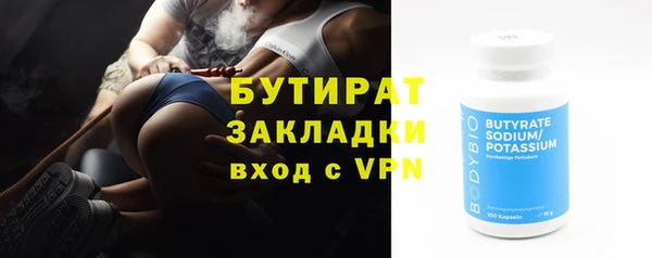 гидра Иннополис