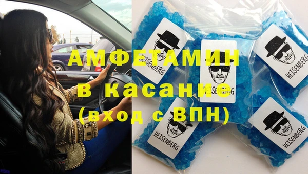 COCAINE Зеленокумск