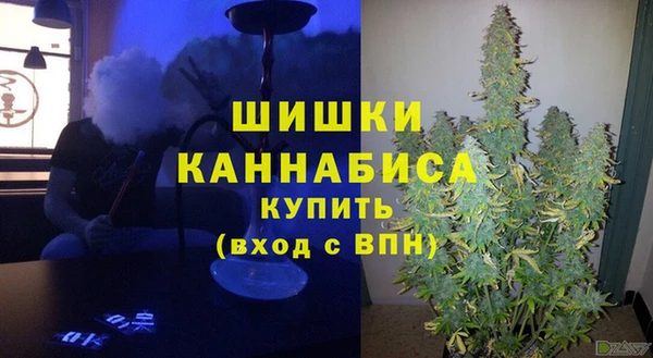 альфа пвп VHQ Инсар