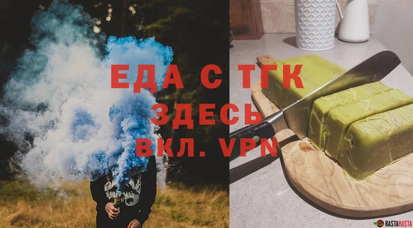 альфа пвп VHQ Инсар
