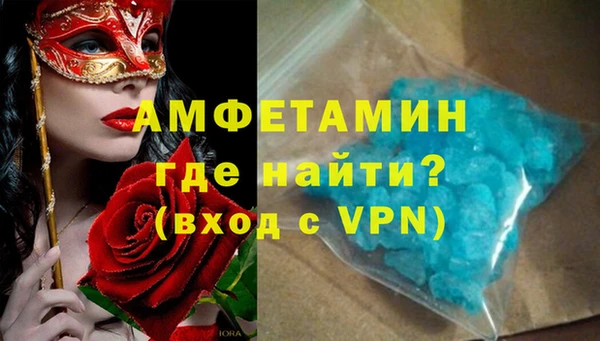 кокаин Зерноград