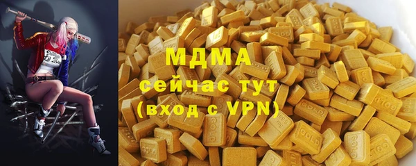 тгк Инта