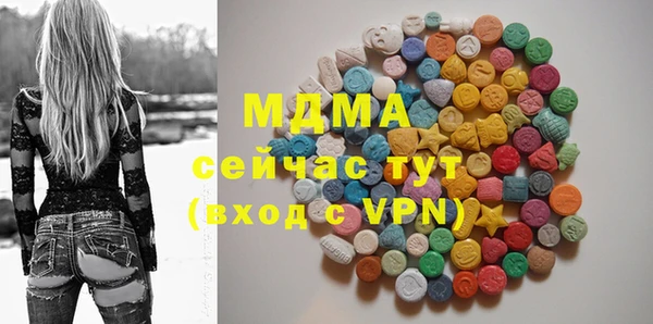 альфа пвп VHQ Инсар