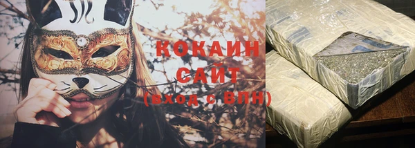 альфа пвп VHQ Инсар
