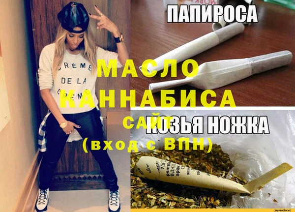 альфа пвп VHQ Инсар