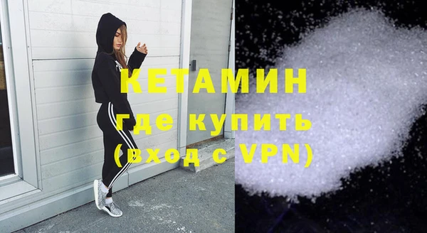 тгк Инта