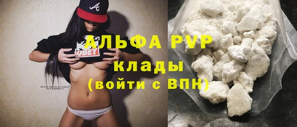 тгк Инта