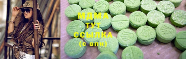 соль ск Зеленодольск