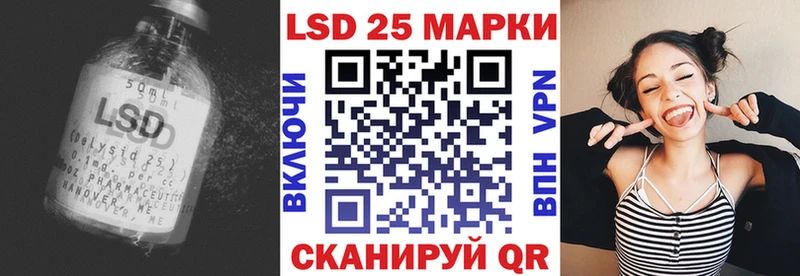 LSD-25 экстази ecstasy  Купить  Лукоянов 