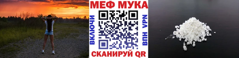 Купить закладки  Лукоянов  Меф 4 MMC 