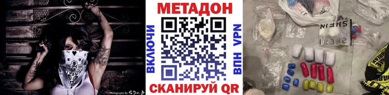Купить где  Лукоянов  МЕТАДОН VHQ 