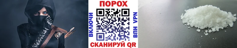 Купить  Лукоянов  МЕТАМФЕТАМИН кристалл 