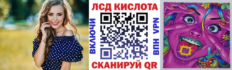 Марки 25I-NBOMe 1500мкг  Купить  Лукоянов 