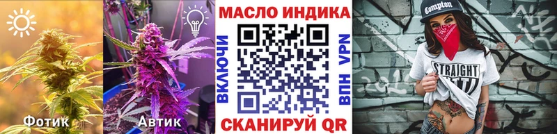 ТГК жижа  Купить где  Лукоянов 